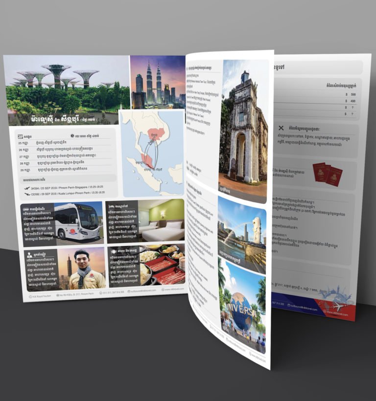 Tour itineraries